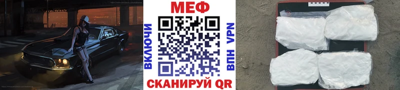 Где продают наркотики Вяземский КОКАИН A PVP гидра Гашиш Конопля Меф мяу мяу