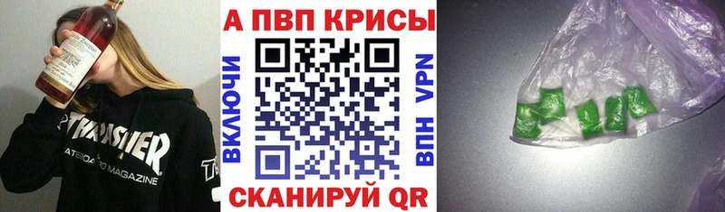 А ПВП мука  Вяземский 