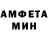 МЕТАДОН кристалл Geogre Drown