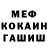 Метадон кристалл Grusty Jones