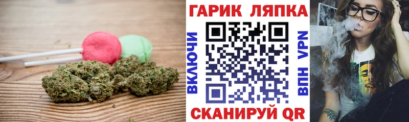 Cannafood конопля  Вяземский 