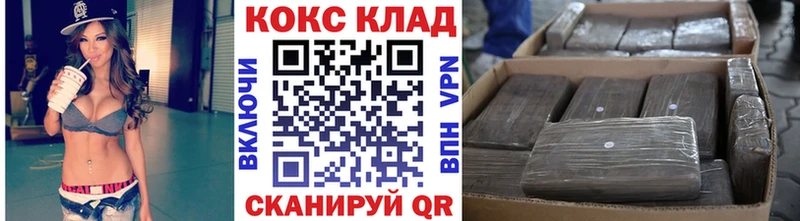 COCAIN Fish Scale  цены наркотик  Вяземский 