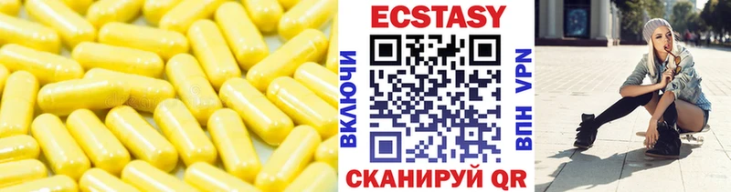 ЭКСТАЗИ диски  Вяземский 