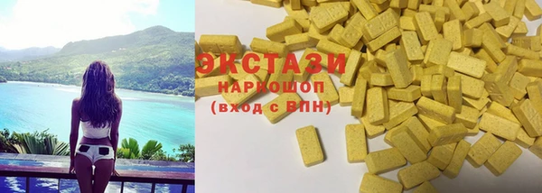 винт Беломорск