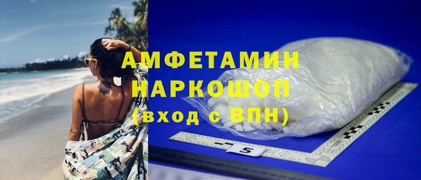 мдма Белоозёрский