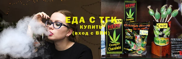 ешки Белокуриха