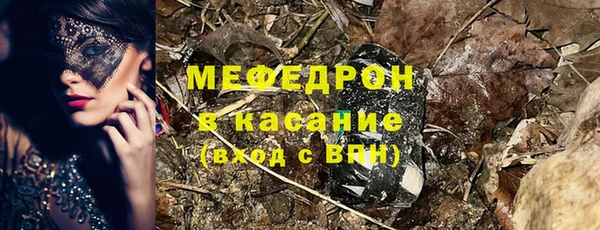 винт Беломорск