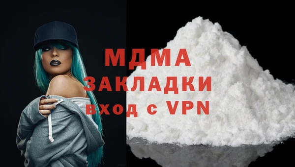 мдма Белоозёрский