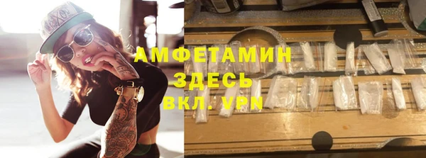 ешки Белокуриха