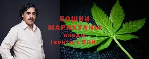 винт Беломорск