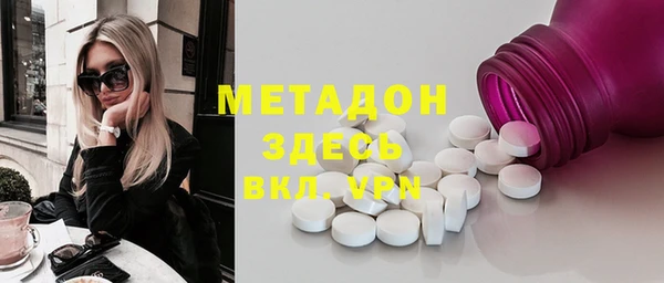 мдма Белоозёрский