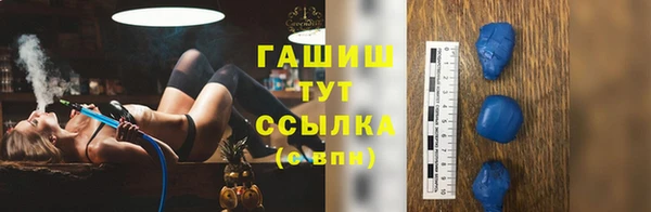 мдма Белоозёрский