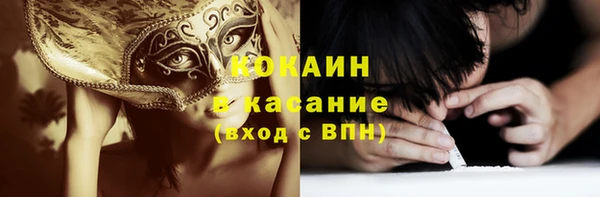 винт Беломорск