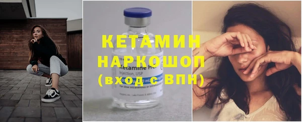винт Беломорск