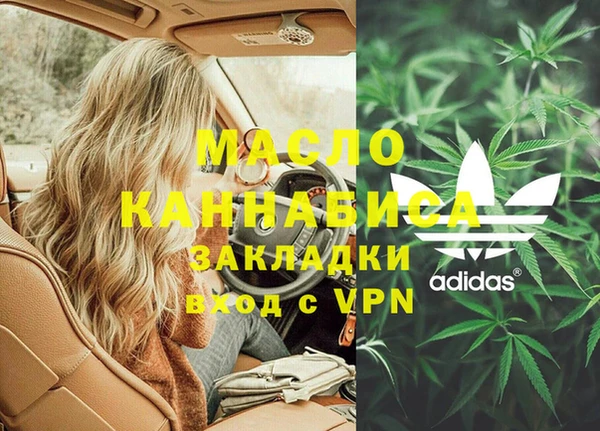 мдма Белоозёрский