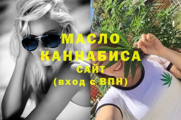 винт Беломорск