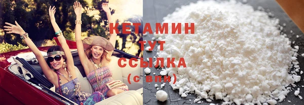 винт Беломорск