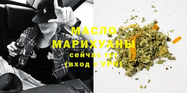винт Беломорск
