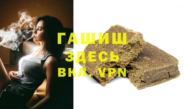 ешки Белокуриха