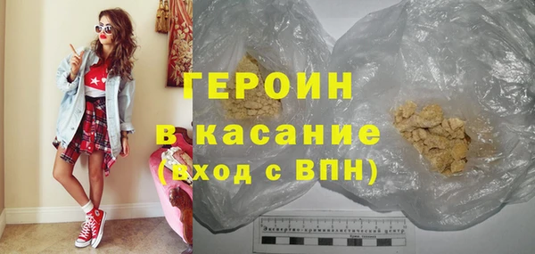ешки Белокуриха