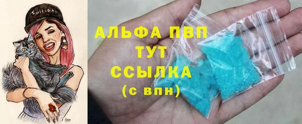 винт Беломорск