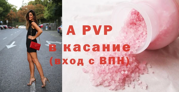винт Беломорск