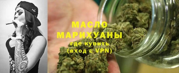 винт Беломорск