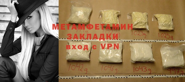 винт Сафоново