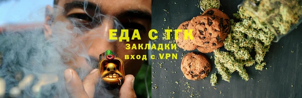 винт Беломорск