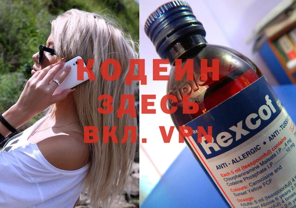 ешки Белокуриха