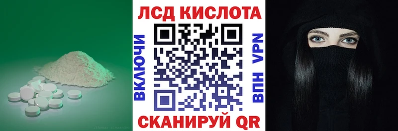 продажа наркотиков  Вяземский  Лсд 25 экстази кислота 