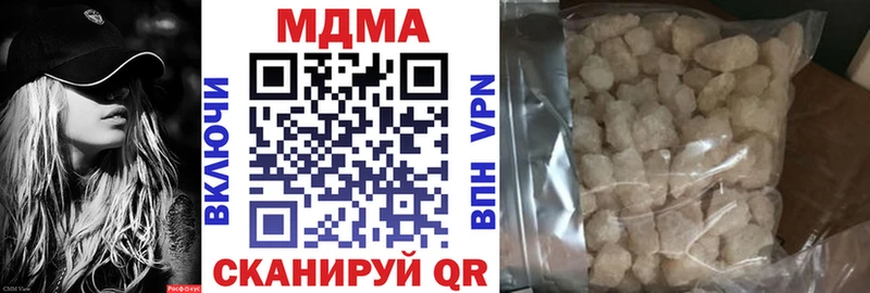 darknet Telegram  Вяземский  МДМА кристаллы 