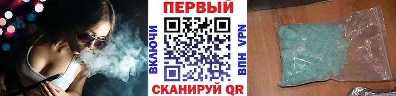 закладка  Вяземский  МЕТАМФЕТАМИН мет 