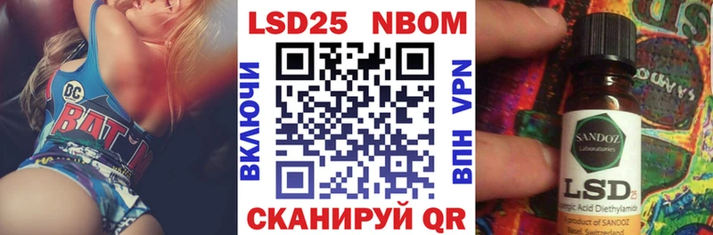 дарк нет официальный сайт Вяземский Марки NBOMe 1,8мг