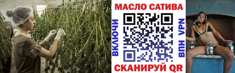 Дистиллят ТГК гашишное масло  наркотики  Вяземский 