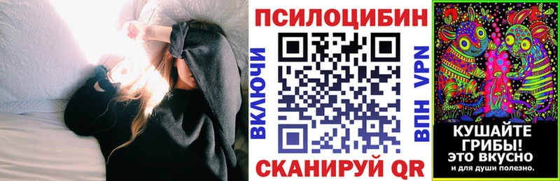 Галлюциногенные грибы GOLDEN TEACHER  blacksprut ONION  Вяземский 